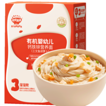 秋田满满 婴幼儿有机三文鱼胡萝卜营养面宝宝婴儿面条辅食200g