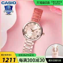 CASIO 卡西欧 手表女士官方限量新品简约防石英表SHE-4529商务ins风女表