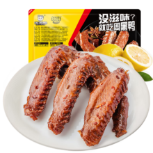 plus会员:周黑鸭 锁鲜 鸭货素菜多口味选择 卤味小吃 卤鸭翅125g*6件
