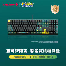CHERRY 樱桃 MX3.0S 机械键盘 宝可梦 皮卡丘键盘 合金外壳 樱桃无钢结构 红轴