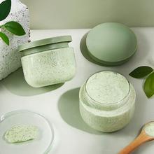 可用签到红包 牛油果磨砂膏深层清洁去角质