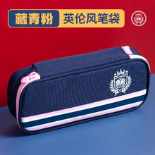 M&G 晨光 文具袋小学生2024新款男孩女童收纳袋铅笔盒大容量初中学生用帆布 藏青粉