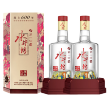 水井坊 臻酿八号 浓香型52度 500mL*2瓶