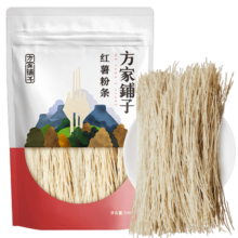 方家铺子中华老字号坚持利润3% 纯红薯粉条508g 酸辣粉丝方便速食火锅食材