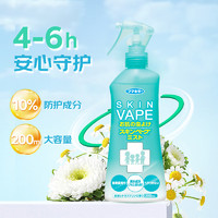 VAPE 未来 驱蚊水