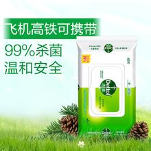 Dettol 滴露 卫生湿巾 50抽