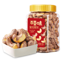 京东百亿补贴、Plus会员:百草味 罐装紫皮腰果500g