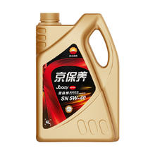 震虎价：Kunlun 昆仑 京保养系列 5W-40 SN 全合成机油 4L