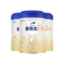 Aptamil 爱他美 卓傲幼儿配方奶粉12-36月龄,3段800g*3罐