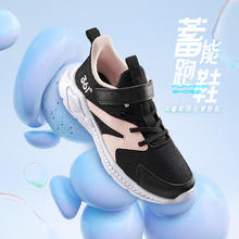 361° 儿童春款运动鞋