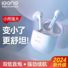 百亿补贴：iGene 击音 蓝牙耳机真无线半入耳式游戏音乐运动通话降噪联想华为通用C3