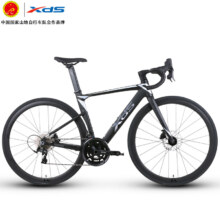 31日20点开始、PLUS会员：XDS 喜德盛 AD350 公路自行车（24款桶轴版）