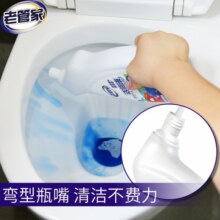 老管家洁厕灵马桶清洁剂洁厕液强力去污除垢去异味洁厕宝剂洁厕净500ml 3瓶装
