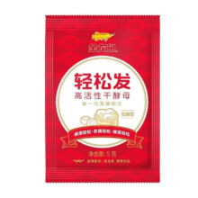 京东百亿补贴：金龙鱼烘焙原料 酵母粉5g*30包