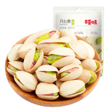 百草味 每日坚果干果 休闲零食特产 开心果盐焗味100g/袋