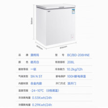 澳柯玛（AUCMA）208升家用冰柜商用冰柜大容量冰柜 冷藏柜冷冻柜 卧式冰柜雪糕柜冷柜 BC/BD-208HNE