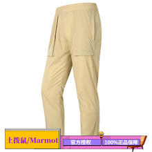Marmot 土拨鼠 春夏户外运动男士速干裤 E26007