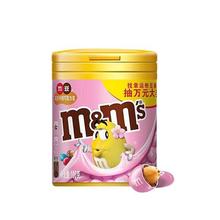 m&m's 玛氏 花生牛奶巧克力豆 100g15.9元