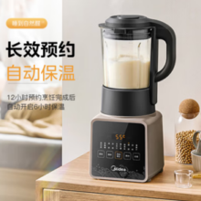 PLUS会员！Midea 美的 MJ-PB80P2-C1 破壁机 1.75L