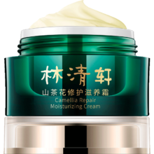 京东百亿补贴：林清轩山茶花修护滋养霜  滋润高保湿柔滑面霜干皮熬夜修护肌 50ml