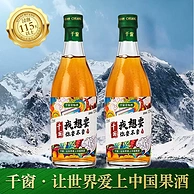 千窗 12度青梅酒375mL*2瓶装
