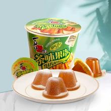 拍6件到手7桶 喜之郎咖啡果冻茶冻117g*7桶