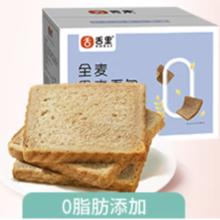 京东PLUS：sheli 舌里 全麦黑麦面包 1kg