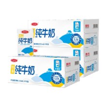 88vip：三元特品纯牛奶250ml*16盒*3箱