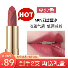 CARSLAN 卡姿兰 口红轻雾感哑光唇膏女3.6g