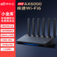PLUS会员！某东云 AX6000 百里 双频6000M 家用级千兆Mesh无线路由器 Wi-Fi 6 黑色 128GB eMMC 单个装