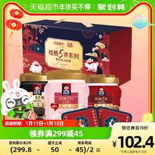 88VIP会员：QUAKER 桂格 5养系列新中式内涵养礼盒2580g*1盒健康早餐饱腹