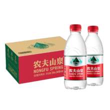 再降价：农夫山泉 饮用水 小瓶装 380ml*24瓶*2件