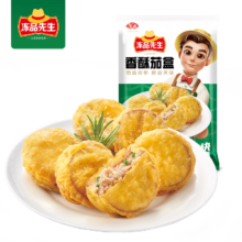 plus会员：安井 香酥茄盒 800g*7件