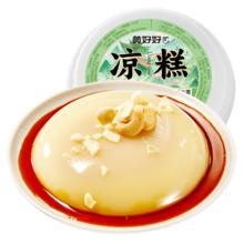 有券的上：黄老五 红糖凉糕 276g*6碗