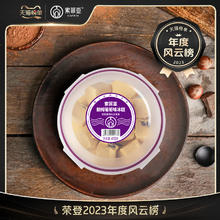 索菲亚冰淇淋 415g