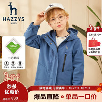 HAZZYS 哈吉斯 品牌童装男女童外套春新款三防连帽休闲时尚薄风衣 深灰蓝 160