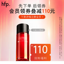 HomeFacialPro HFP VC乙基醚熊果苷精华水30ml 红光水发光水保湿湿敷护肤品女