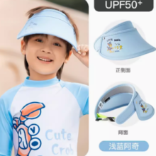Paw Patrol  汪汪队立大功 儿童防晒帽 （50-58CM可调节）
