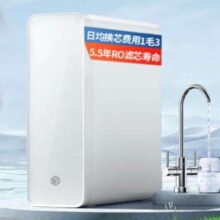 京东京造 零陈水净水器 家用净水机600GPro 直饮机