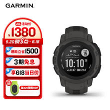 GARMIN 佳明 Instinct 2S 运动手表 010-02563-30 石墨灰 40mm 运动版