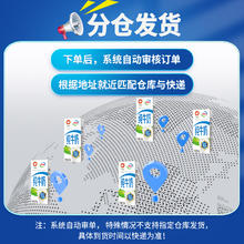 yili 伊利 3.2g乳蛋白 纯牛奶