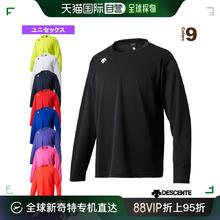 DESCENTE 迪桑特 日本直邮descente 男女同款运动健身套装轻便透气DMC-5801LB