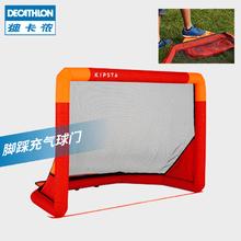 DECATHLON 迪卡侬 足球门儿童家用五人制便携式充气折叠室内训练小门框IVO2