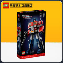 百亿补贴：LEGO 乐高 积木创意系列10302变形金刚擎天柱汽车人玩具男
