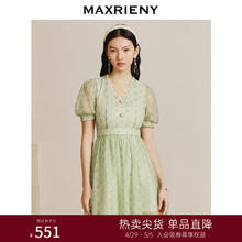 MAXRIENY 仙美度假氛围感金葱蕾丝印花裙仙连衣裙