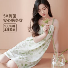 PLUS会员:玛伦萨夏季新品吊带睡衣女睡裙 草绿MJ2570138【5A抗菌纯棉】