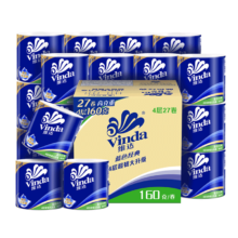 京东百亿补贴：Vinda 维达 蓝色经典 有芯卷纸 4层160克*27卷