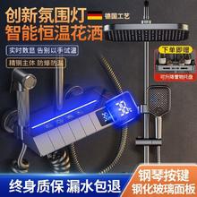 WATERBIRD 沐鸟 氛围灯钢琴键恒温四档数显淋浴花洒洗澡家用沐浴增压喷头套装