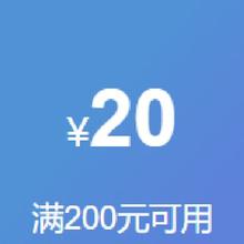 4日0点、促销活动：京东 春尽酒杯莫停 领满500减40元券