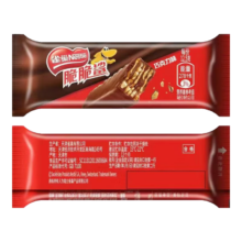 plus会员、需首购:雀巢 脆脆鲨 威化饼干巧克力 137.5g 11支